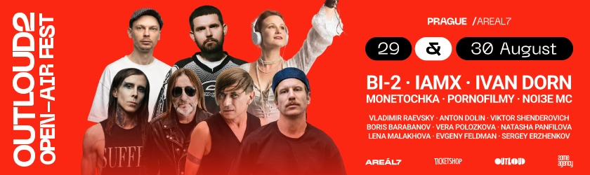 Outloud Festival Category list& in-article
